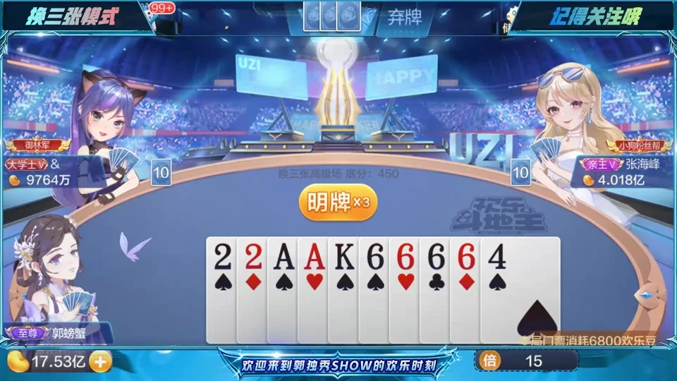 凯旋娱乐h5 iOS版本下载