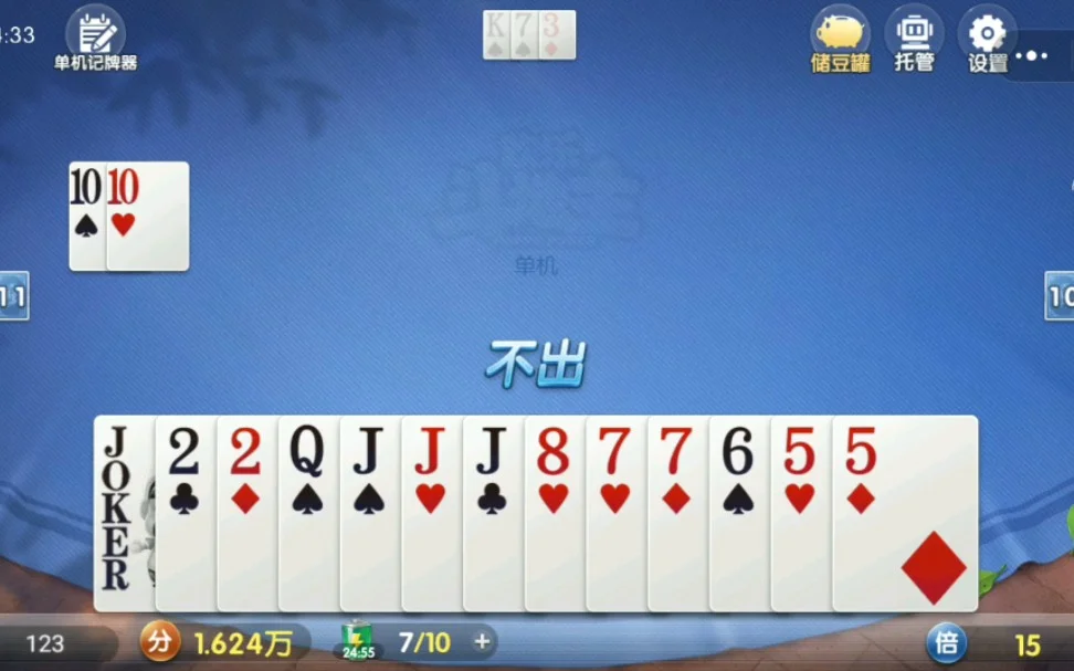 凯旋娱乐h5 APP二维码
